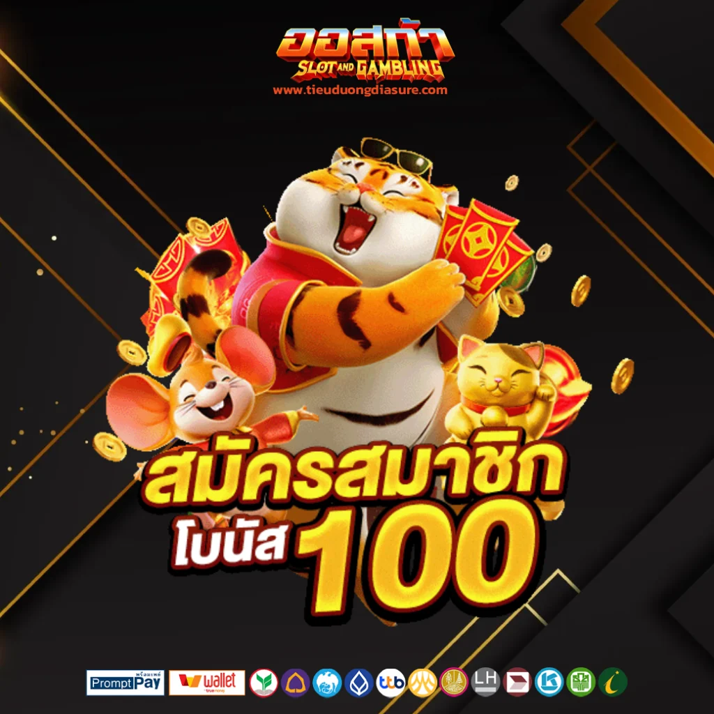 oscarสล็อต