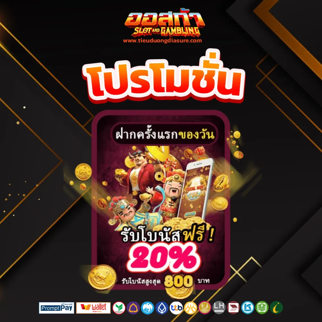 oscar สล็อต